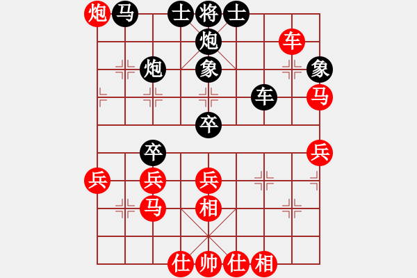 象棋棋譜圖片：黑勝_中國象棋-雷電模擬器_BUGCHESS_AVX2_106步_20240113223805883.xqf - 步數(shù)：50 