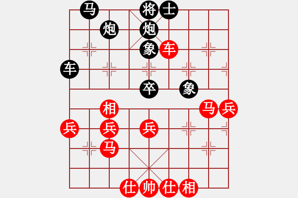 象棋棋譜圖片：黑勝_中國象棋-雷電模擬器_BUGCHESS_AVX2_106步_20240113223805883.xqf - 步數(shù)：60 