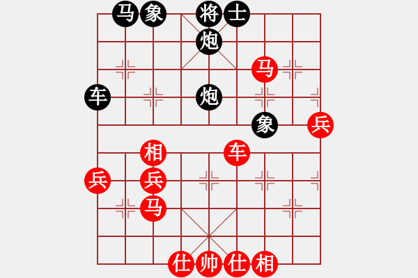 象棋棋譜圖片：黑勝_中國象棋-雷電模擬器_BUGCHESS_AVX2_106步_20240113223805883.xqf - 步數(shù)：70 