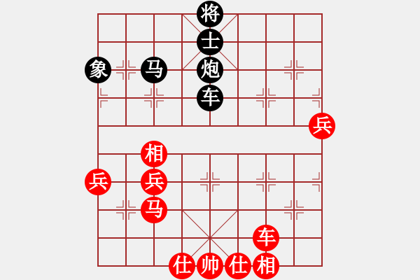 象棋棋譜圖片：黑勝_中國象棋-雷電模擬器_BUGCHESS_AVX2_106步_20240113223805883.xqf - 步數(shù)：80 