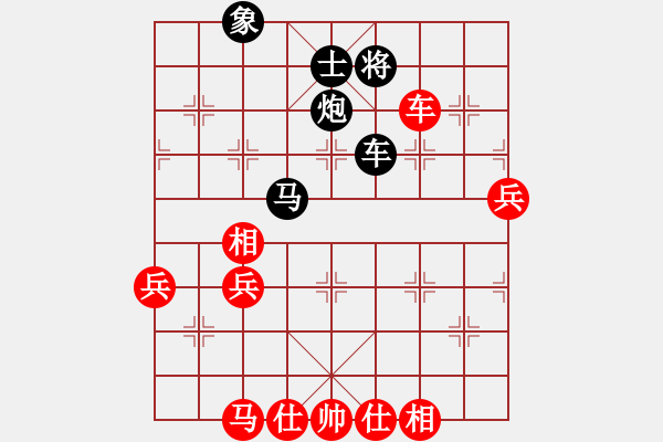 象棋棋譜圖片：黑勝_中國象棋-雷電模擬器_BUGCHESS_AVX2_106步_20240113223805883.xqf - 步數(shù)：90 