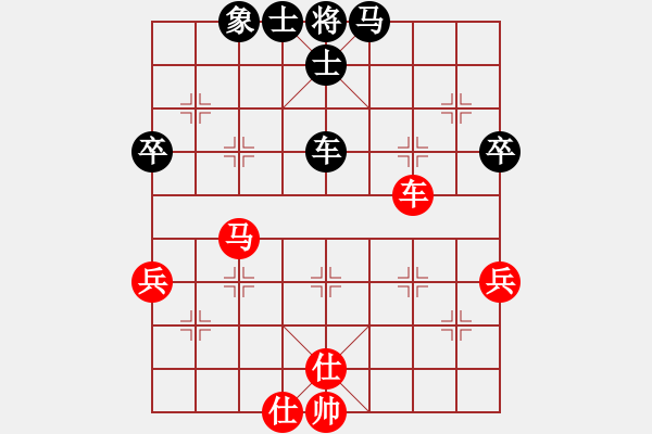 象棋棋譜圖片：青城天才(地煞)-和-風(fēng)攜刀下魂(電神) - 步數(shù)：70 