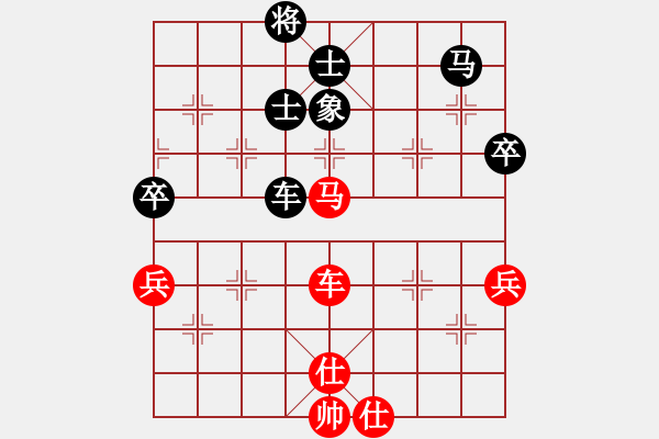 象棋棋譜圖片：青城天才(地煞)-和-風(fēng)攜刀下魂(電神) - 步數(shù)：90 