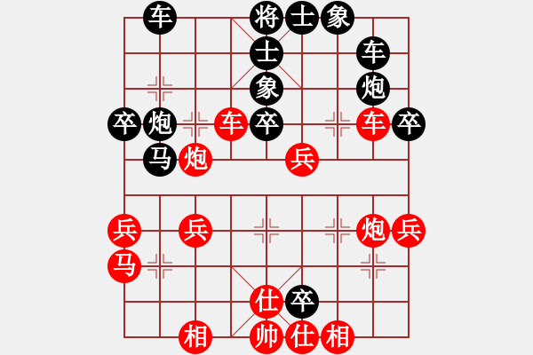 象棋棋譜圖片：81局-實(shí)戰(zhàn)殺局欣賞 - 步數(shù)：0 