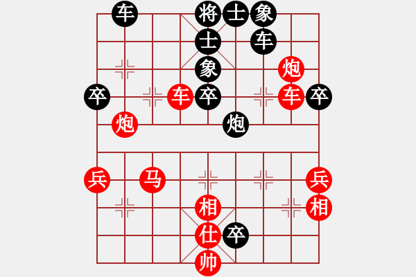 象棋棋譜圖片：81局-實(shí)戰(zhàn)殺局欣賞 - 步數(shù)：10 