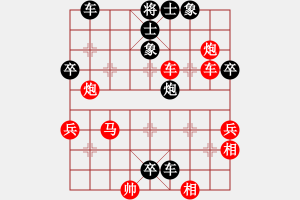 象棋棋譜圖片：81局-實(shí)戰(zhàn)殺局欣賞 - 步數(shù)：21 