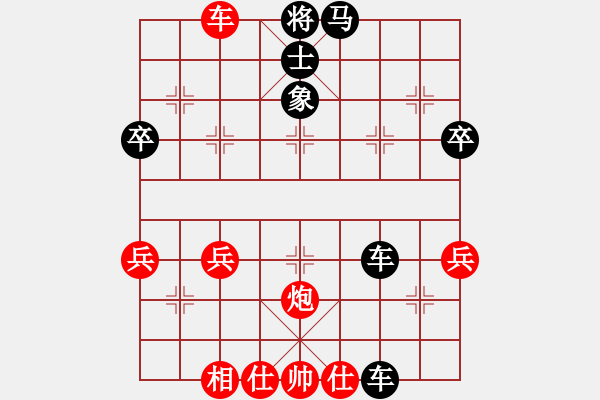 象棋棋譜圖片：橫才俊儒[292832991] -VS- 藍(lán)蘭[512867007] - 步數(shù)：47 