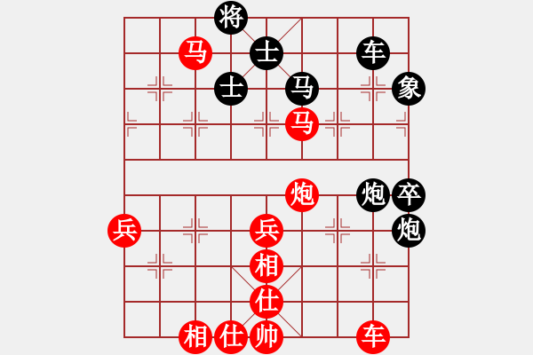 象棋棋譜圖片：兵工廠雄霸(9段)-勝-湖城棋迷(6段) - 步數(shù)：100 