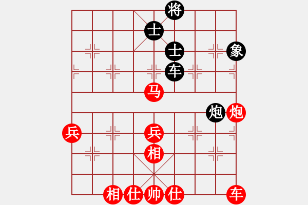 象棋棋譜圖片：兵工廠雄霸(9段)-勝-湖城棋迷(6段) - 步數(shù)：130 