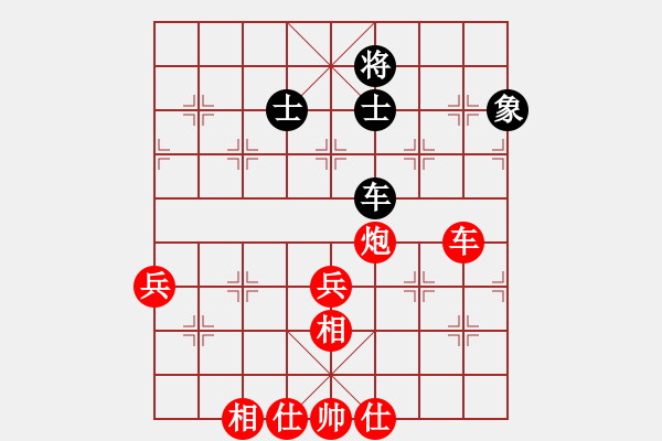 象棋棋譜圖片：兵工廠雄霸(9段)-勝-湖城棋迷(6段) - 步數(shù)：140 