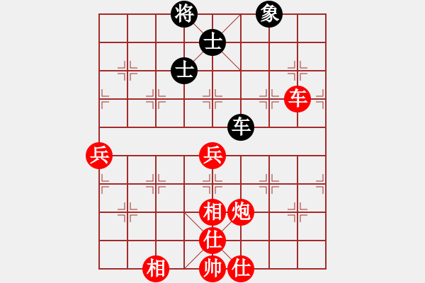 象棋棋譜圖片：兵工廠雄霸(9段)-勝-湖城棋迷(6段) - 步數(shù)：150 