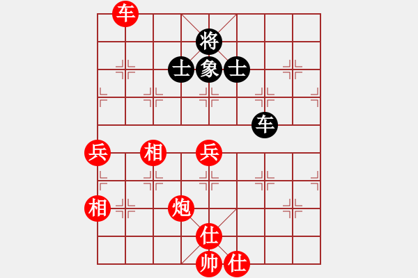 象棋棋譜圖片：兵工廠雄霸(9段)-勝-湖城棋迷(6段) - 步數(shù)：160 