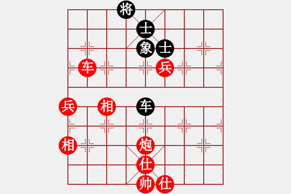 象棋棋譜圖片：兵工廠雄霸(9段)-勝-湖城棋迷(6段) - 步數(shù)：170 