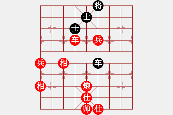 象棋棋譜圖片：兵工廠雄霸(9段)-勝-湖城棋迷(6段) - 步數(shù)：180 