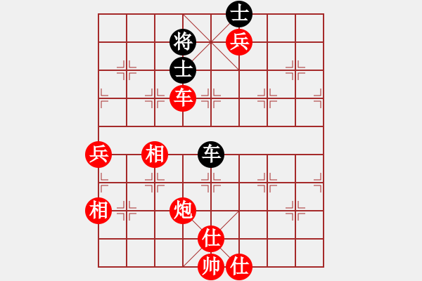 象棋棋譜圖片：兵工廠雄霸(9段)-勝-湖城棋迷(6段) - 步數(shù)：190 