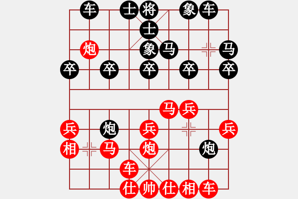 象棋棋譜圖片：兵工廠雄霸(9段)-勝-湖城棋迷(6段) - 步數(shù)：20 