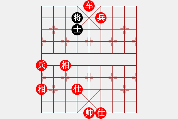 象棋棋譜圖片：兵工廠雄霸(9段)-勝-湖城棋迷(6段) - 步數(shù)：200 