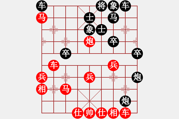 象棋棋譜圖片：兵工廠雄霸(9段)-勝-湖城棋迷(6段) - 步數(shù)：40 