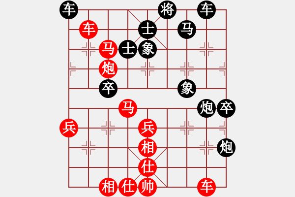 象棋棋譜圖片：兵工廠雄霸(9段)-勝-湖城棋迷(6段) - 步數(shù)：60 