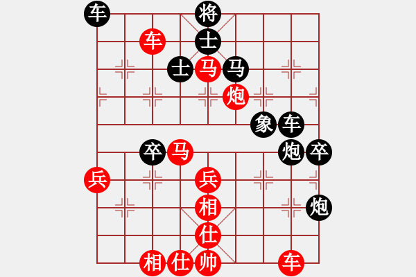 象棋棋譜圖片：兵工廠雄霸(9段)-勝-湖城棋迷(6段) - 步數(shù)：70 