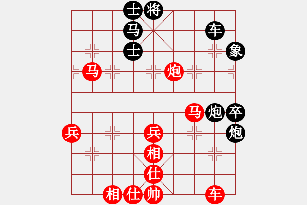 象棋棋譜圖片：兵工廠雄霸(9段)-勝-湖城棋迷(6段) - 步數(shù)：90 