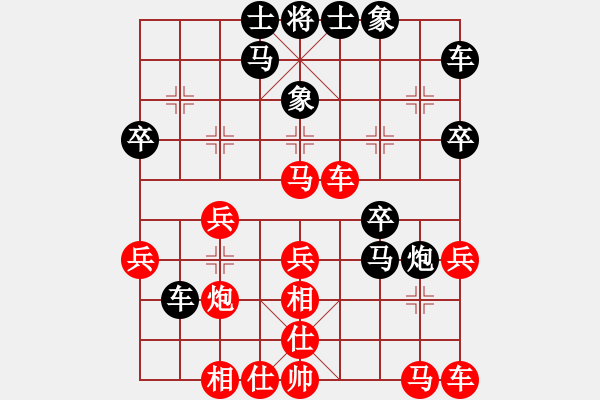 象棋棋譜圖片：以德服人(9星)-和-abcdeedcba(9星) - 步數(shù)：30 