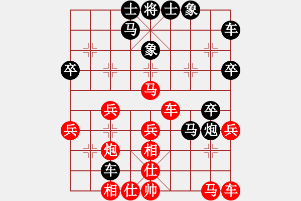 象棋棋譜圖片：以德服人(9星)-和-abcdeedcba(9星) - 步數(shù)：40 