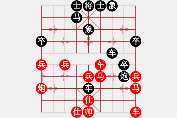 象棋棋譜圖片：以德服人(9星)-和-abcdeedcba(9星) - 步數(shù)：50 