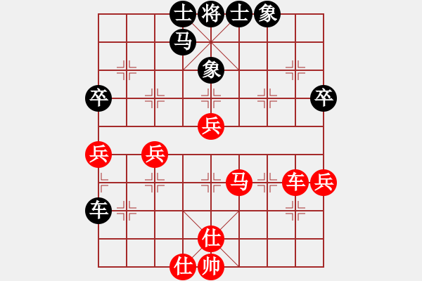 象棋棋譜圖片：以德服人(9星)-和-abcdeedcba(9星) - 步數(shù)：60 