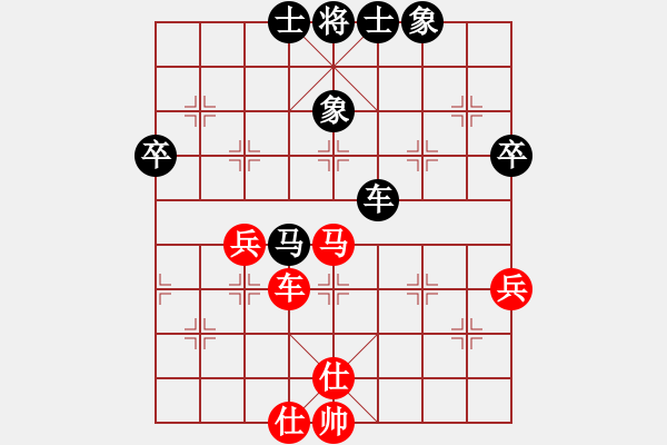 象棋棋譜圖片：以德服人(9星)-和-abcdeedcba(9星) - 步數(shù)：70 