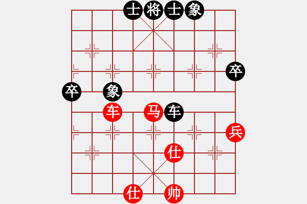 象棋棋譜圖片：以德服人(9星)-和-abcdeedcba(9星) - 步數(shù)：80 