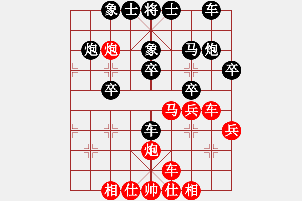 象棋棋譜圖片：果無花(5段)-和-鶴城蒙面人(月將) - 步數(shù)：30 