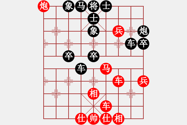 象棋棋譜圖片：果無花(5段)-和-鶴城蒙面人(月將) - 步數(shù)：50 