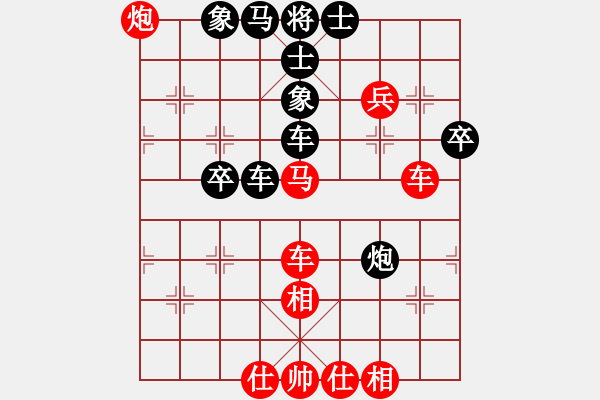 象棋棋譜圖片：果無花(5段)-和-鶴城蒙面人(月將) - 步數(shù)：60 