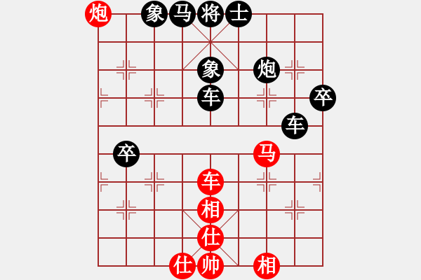 象棋棋譜圖片：果無花(5段)-和-鶴城蒙面人(月將) - 步數(shù)：70 