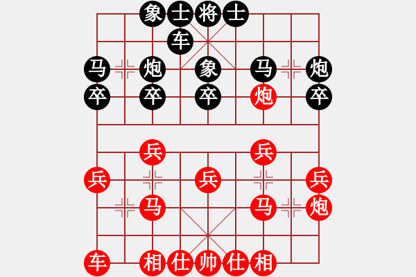 象棋棋譜圖片：紅勝_中國(guó)象棋-雷電模擬器_BUGCHESS_AVX2_59步_20240206215803086.xqf - 步數(shù)：20 