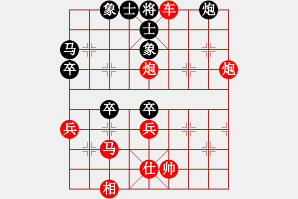 象棋棋譜圖片：紅勝_中國(guó)象棋-雷電模擬器_BUGCHESS_AVX2_59步_20240206215803086.xqf - 步數(shù)：59 