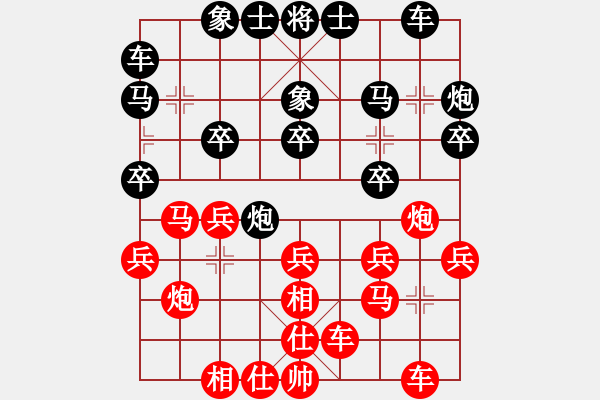 象棋棋譜圖片：273984260 先勝 wwas(2009-9-25) - 步數(shù)：20 