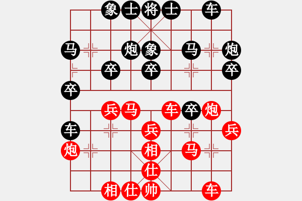 象棋棋譜圖片：273984260 先勝 wwas(2009-9-25) - 步數(shù)：30 