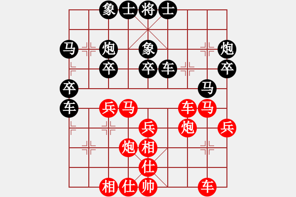 象棋棋譜圖片：273984260 先勝 wwas(2009-9-25) - 步數(shù)：40 