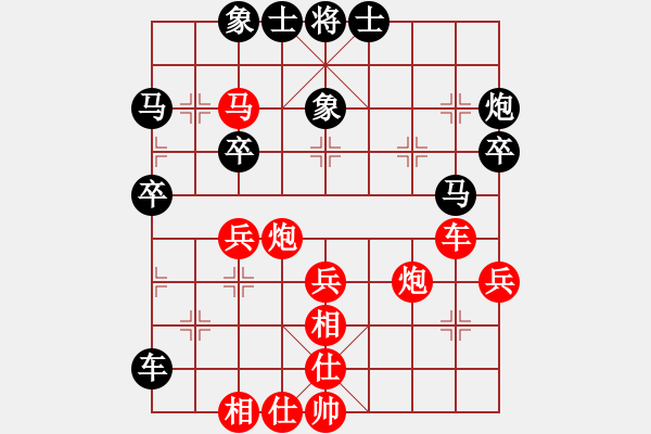 象棋棋譜圖片：273984260 先勝 wwas(2009-9-25) - 步數(shù)：50 