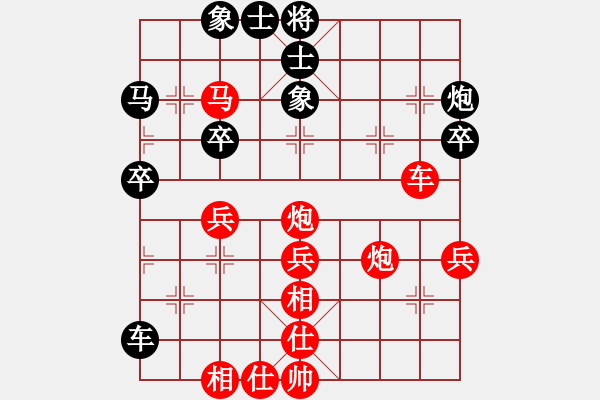 象棋棋譜圖片：273984260 先勝 wwas(2009-9-25) - 步數(shù)：53 