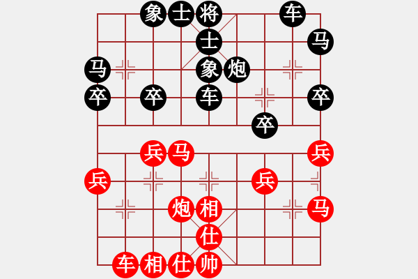 象棋棋譜圖片：郭鳳達(dá) 先和 孫逸陽 - 步數(shù)：30 