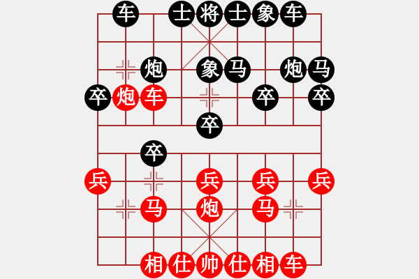 象棋棋譜圖片：劉卒(1段)-和-北方之金雕(2段) - 步數(shù)：20 