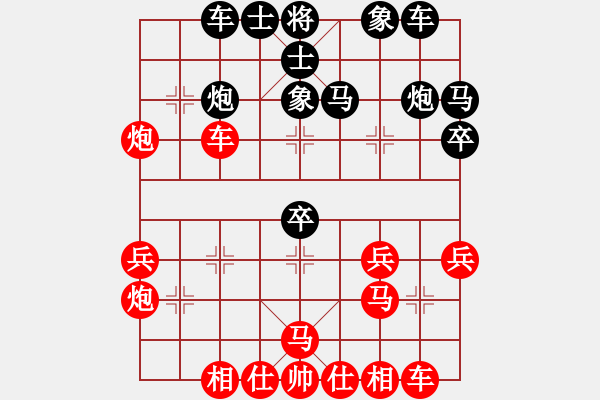 象棋棋譜圖片：劉卒(1段)-和-北方之金雕(2段) - 步數(shù)：30 