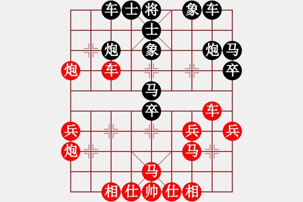 象棋棋譜圖片：劉卒(1段)-和-北方之金雕(2段) - 步數(shù)：32 