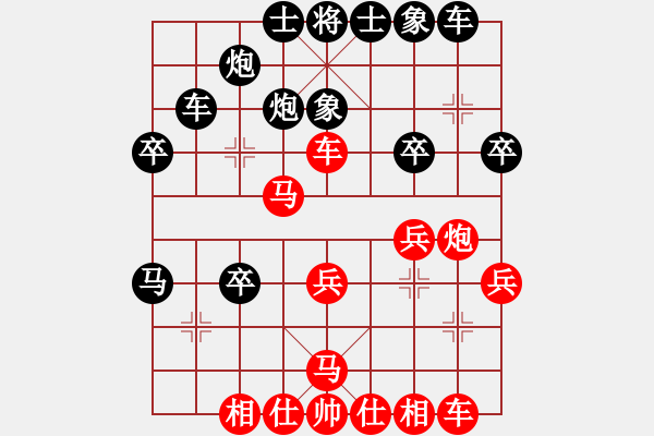 象棋棋譜圖片：求學(xué)--快樂布衣 黑勝 - 步數(shù)：30 