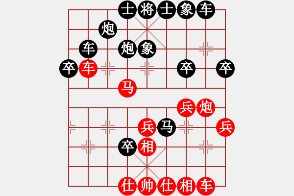 象棋棋譜圖片：求學(xué)--快樂布衣 黑勝 - 步數(shù)：40 