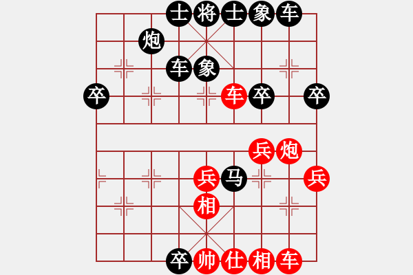 象棋棋譜圖片：求學(xué)--快樂布衣 黑勝 - 步數(shù)：46 