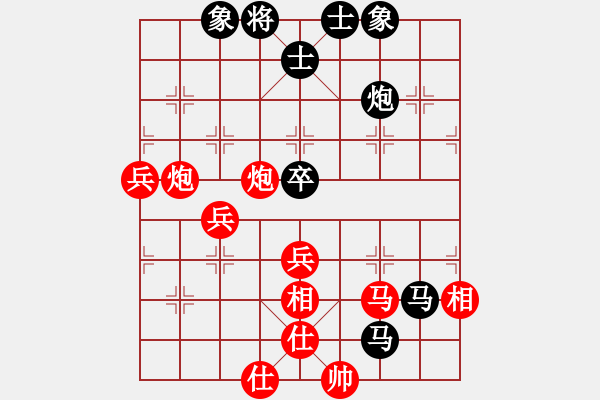 象棋棋譜圖片：屠龍刀客(9段)-勝-或許未必(9段) - 步數(shù)：100 